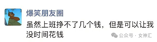 【爆笑】女友新买的性感泳衣却不敢下水？网友：泳衣还带3D特效（组图） - 38