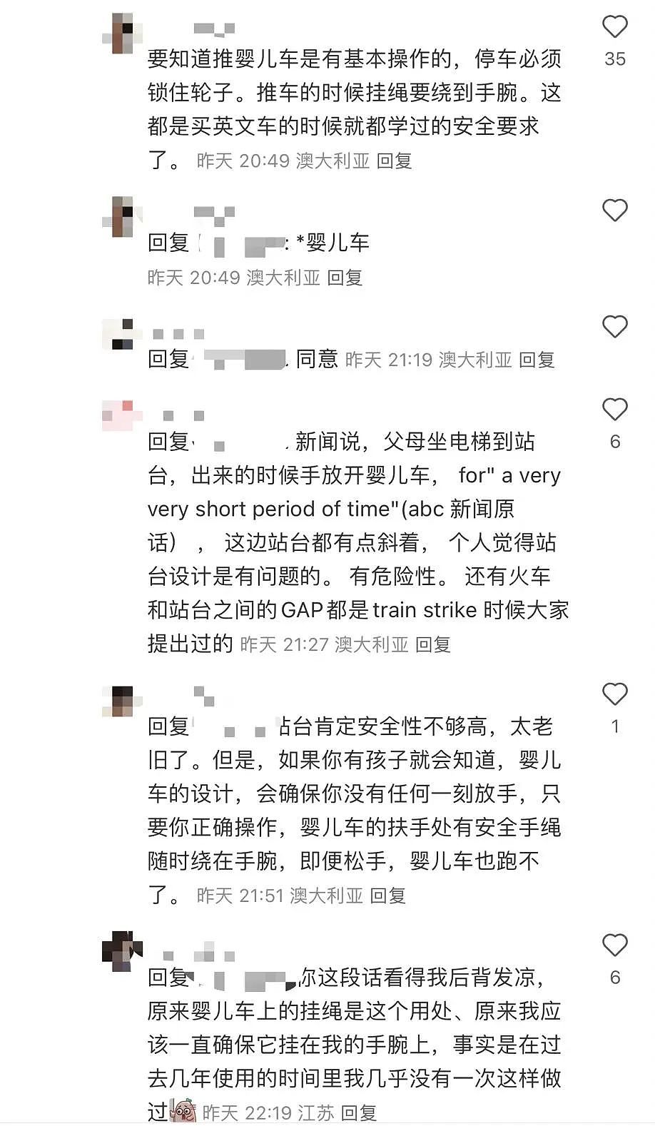 真相来了！悉尼重大事故细节曝光，2人不幸死亡，包括1名幼童！只是一瞬间，悲剧就发生了...（组图） - 33