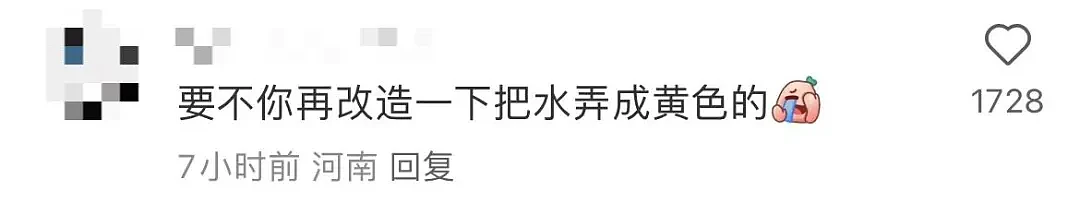 【爆笑】男友装的超绝浴室？看了想分手？网友：你男友是蜘蛛侠吗（视频/组图） - 4