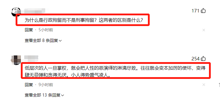 后续：外卖员被学校保安持棍暴击，官方回应！保安被拘，追悔莫及（视频/组图） - 18