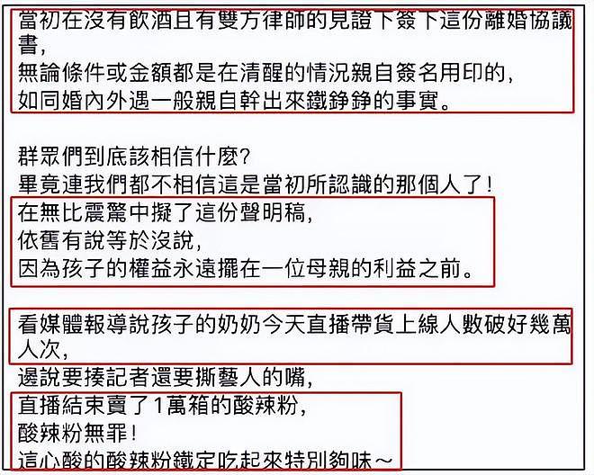 汪小菲二婚妻子真实颜值曝光，素颜撞脸S妈，被调侃找了个丈母娘（组图） - 5