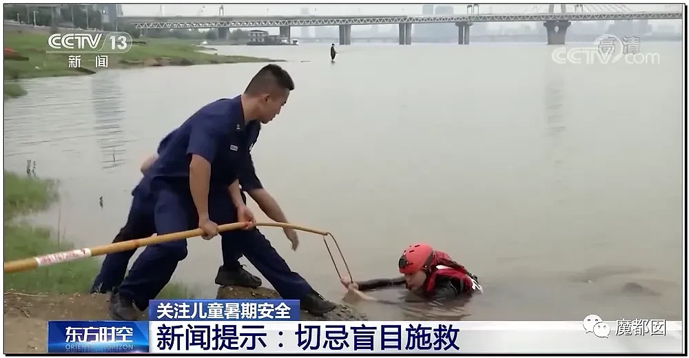 震惊！漂亮女博士被畜生教授X侵恶心录音曝光+水库孩子溺亡（视频/组图） - 125