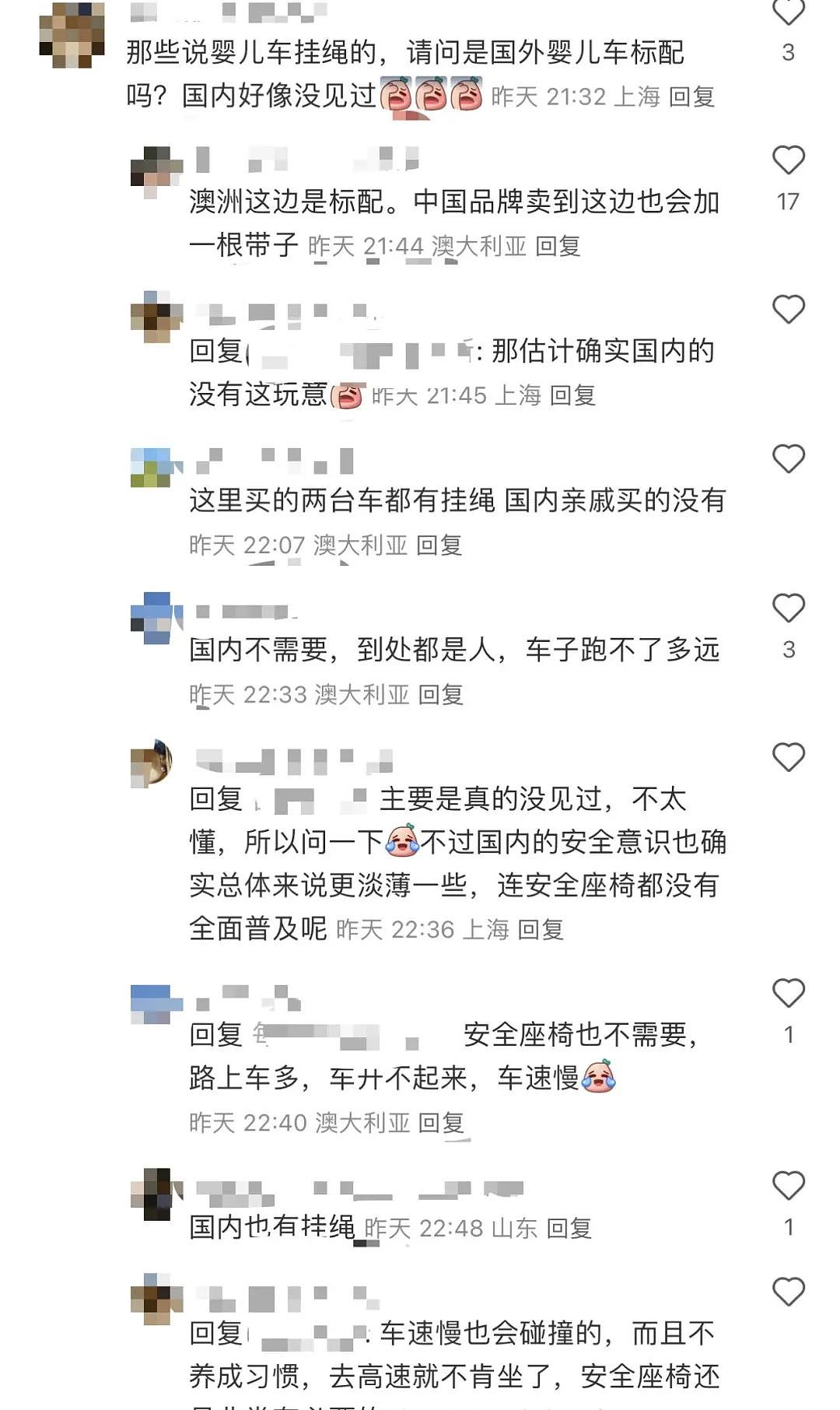 真相来了！悉尼重大事故细节曝光，2人不幸死亡，包括1名幼童！只是一瞬间，悲剧就发生了...（组图） - 34