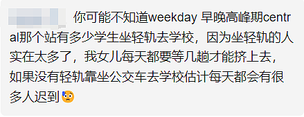 家长暴怒！新州学生假期刚结束就开始搞事情，州长为遇难者发声（组图） - 12