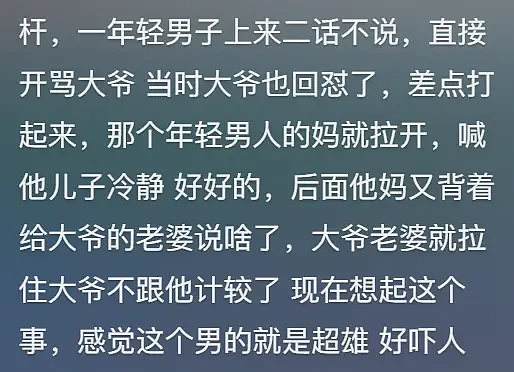 孕妇查出超雄胎儿被劝打掉，这两天把互联网吵撕裂（组图） - 17