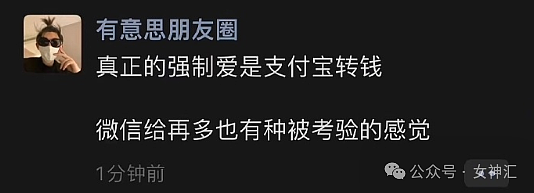 【爆笑】女友新买的性感泳衣却不敢下水？网友：泳衣还带3D特效（组图） - 18