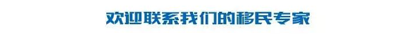 你知道吗？为什么很多澳洲签证申请【“堂/表”亲 】不能成为你【合资格的担保人】？（组图） - 4