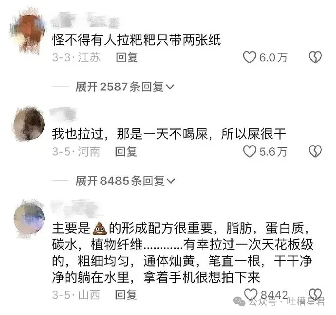 【爆笑】男友装的超绝浴室？看了想分手？网友：你男友是蜘蛛侠吗（视频/组图） - 32