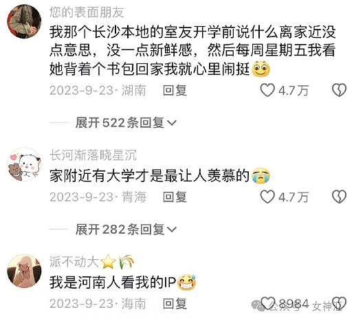 【爆笑】女友新买的性感泳衣却不敢下水？网友：泳衣还带3D特效（组图） - 34