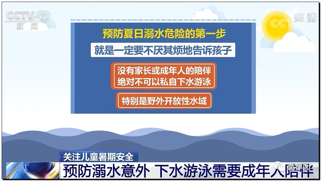 震惊！漂亮女博士被畜生教授X侵恶心录音曝光+水库孩子溺亡（视频/组图） - 117