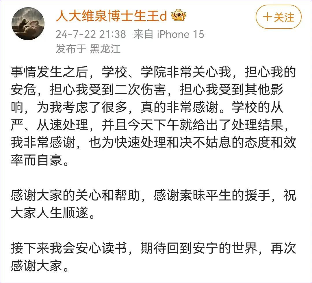 不向恶妥协，敢于站出来的人，都是值得尊敬的（组图） - 4