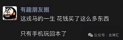 【爆笑】女友新买的性感泳衣却不敢下水？网友：泳衣还带3D特效（组图） - 42