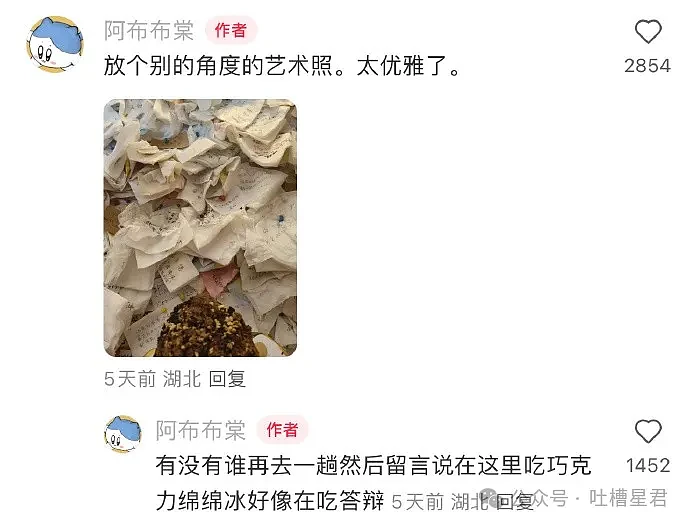 【爆笑】男友装的超绝浴室？看了想分手？网友：你男友是蜘蛛侠吗（视频/组图） - 37