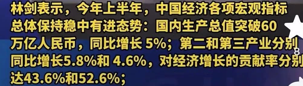 “身家上百亿、工资都不发！”京城马爷辉煌一生，怎么就晚节不保了？（组图） - 17