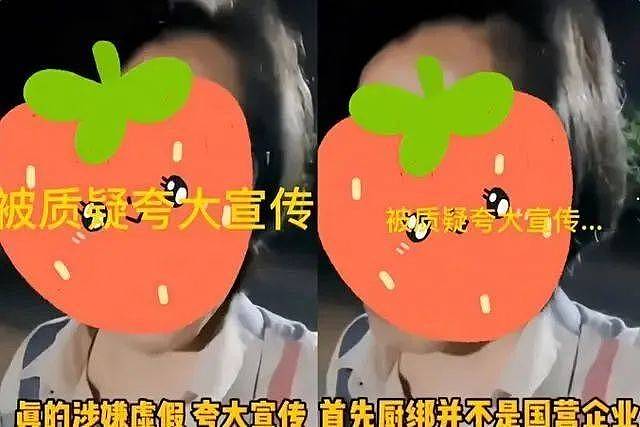 李立群哭穷向网友