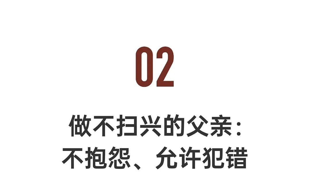 他送给哈佛女儿300㎡极简屋：从不催婚扫兴（组图） - 20