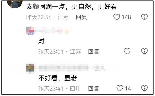 汪小菲二婚妻子真实颜值曝光，素颜撞脸S妈，被调侃找了个丈母娘（组图） - 16