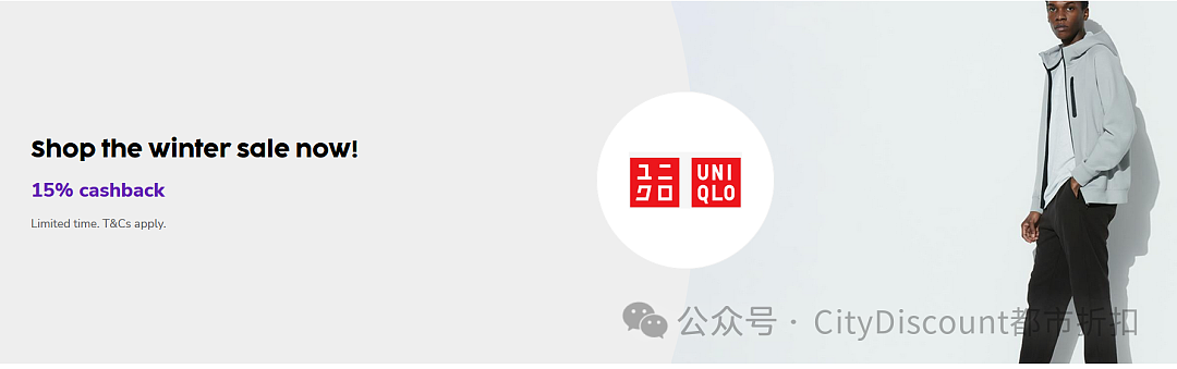 【Uniqlo优衣库】冬末清仓折上折（组图） - 2