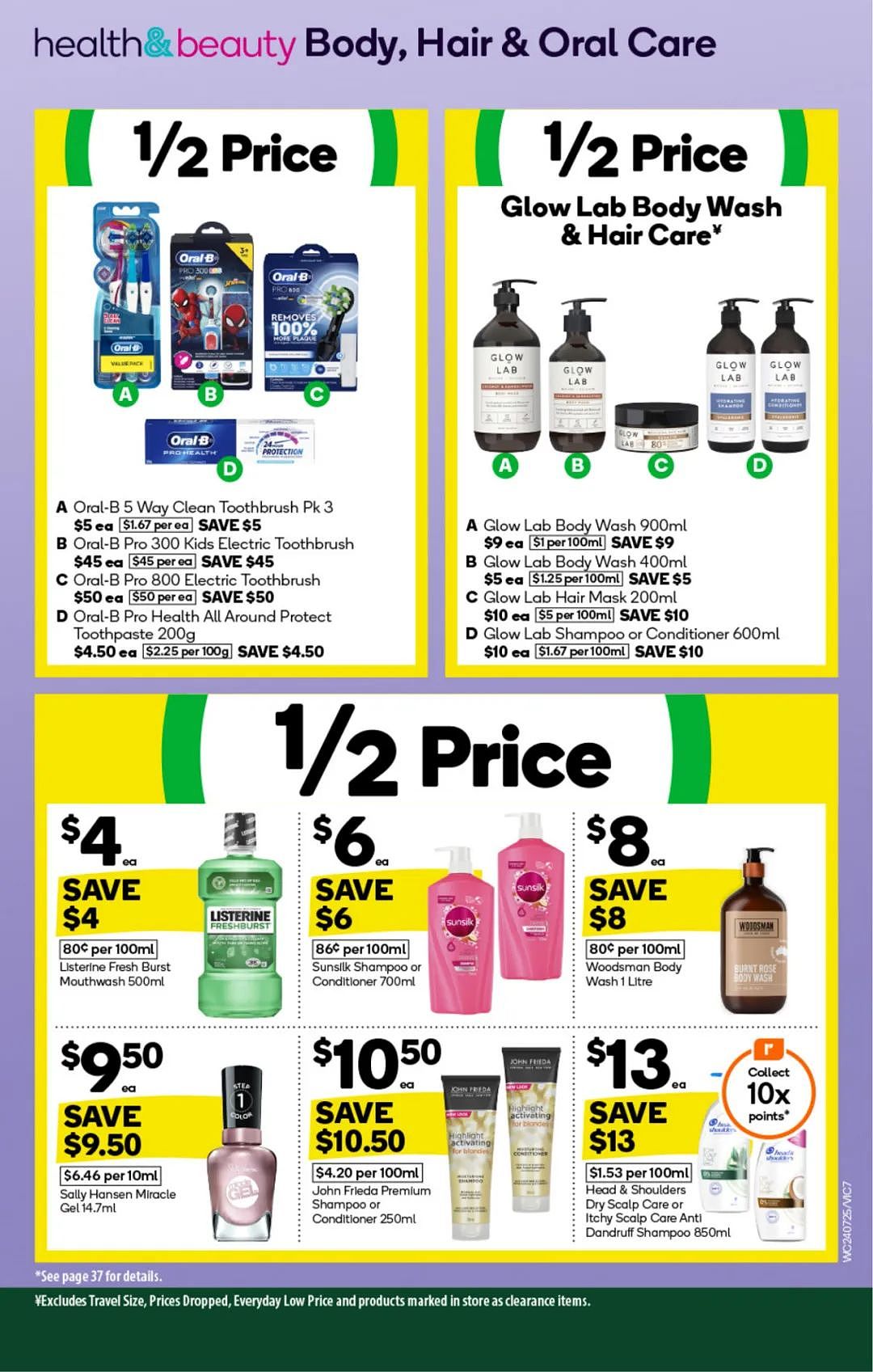 Woolworths 7月24日-7月30日打折，保健品半价专场（组图） - 7