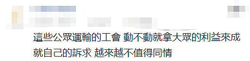 家长暴怒！新州学生假期刚结束就开始搞事情，州长为遇难者发声（组图） - 13