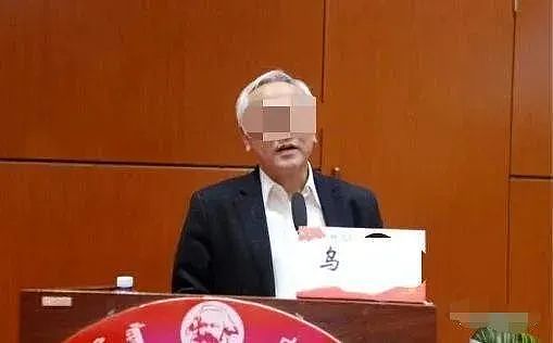 人大教授无下限骚扰女博士：要做父女还做夫妻？学校这实锤回应看爽我了（视频/组图） - 20