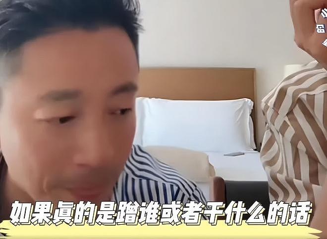 汪小菲二婚妻子真实颜值曝光，素颜撞脸S妈，被调侃找了个丈母娘（组图） - 3