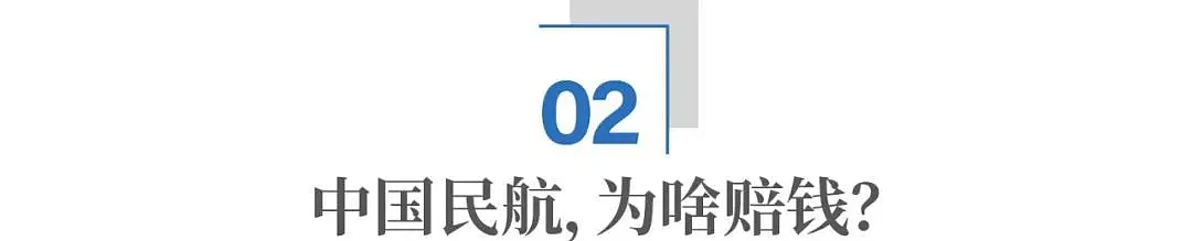 航空公司一年营收6000多亿，可为什么还赔钱？（组图） - 5