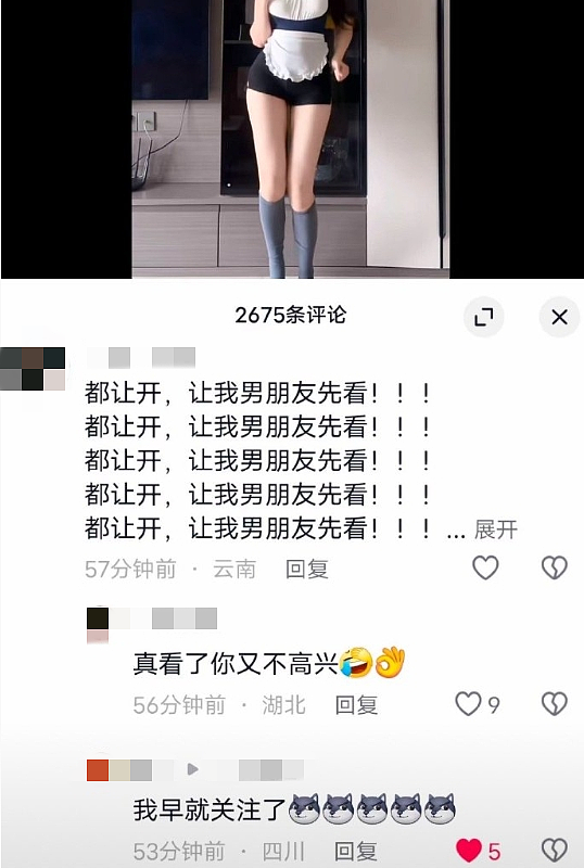 热搜上不堪入目的“让我男朋友先看”：新型发癫，正在恶心中国女生（组图） - 9