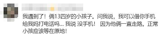 真危险！墨东南男子因拒绝劫匪要求，被连射两枪，Boxhill这个儿童游乐区也出事了...（组图） - 20