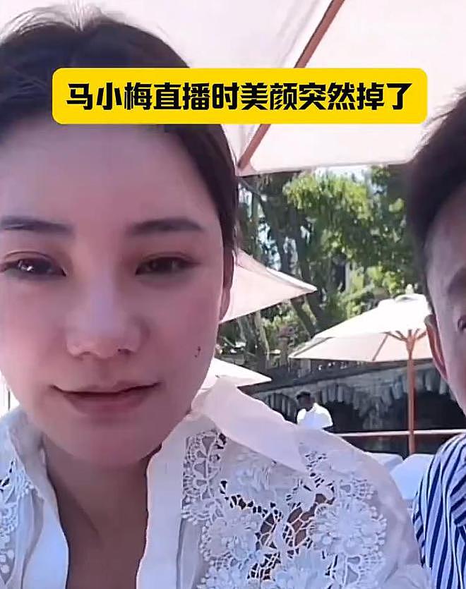 汪小菲二婚妻子真实颜值曝光，素颜撞脸S妈，被调侃找了个丈母娘（组图） - 1