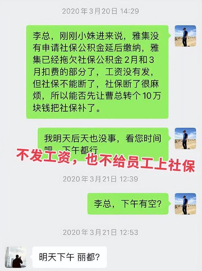 李亚鹏夫妇直播消费王菲，又唱歌又提名字，被嘲越来越像汪小菲（组图） - 19