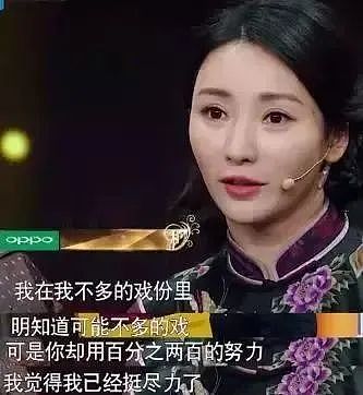 财富自由住着大别墅，可她43岁只能“找老头子”？（组图） - 18