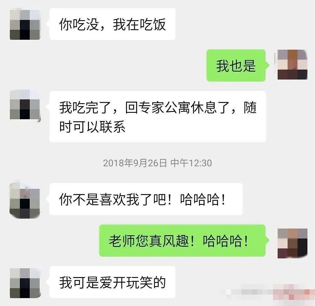 人大教授无下限骚扰女博士：要做父女还做夫妻？学校这实锤回应看爽我了（视频/组图） - 15