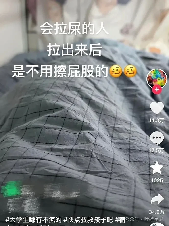 【爆笑】男友装的超绝浴室？看了想分手？网友：你男友是蜘蛛侠吗（视频/组图） - 30