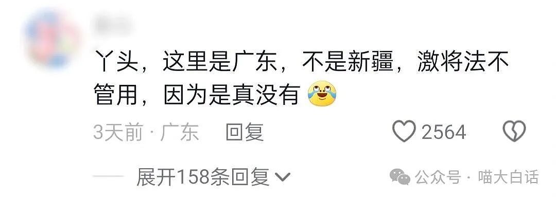 【爆笑】“跟男朋友约会时突然窜稀……”啊啊啊啊啊好炸裂的社死现场（组图） - 93