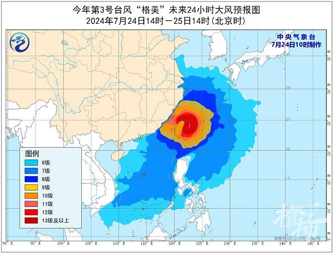 停运、关闭，游客撤离！“格美”升级成超强台风，掀起的狂浪或达6米，路径预报来了：内陆多地要警惕（组图） - 3