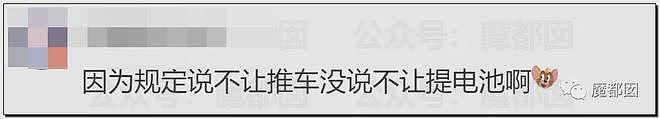 惨不忍睹！拎电池进电梯瞬间爆燃，猛火吞噬逃不掉活活被烧（组图） - 33