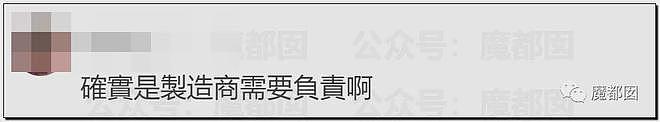 惨不忍睹！拎电池进电梯瞬间爆燃，猛火吞噬逃不掉活活被烧（组图） - 157