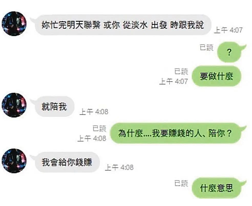 流产4次宣布封肚！患癌期间拼命生娃，老公借机出轨心灰意冷，放任偷吃酿成X侵悲剧？（组图） - 42