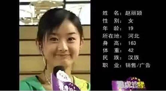 冯小刚内涵赵丽颖？曾让50位美女到家试镜，怒批苗苗太能装，选角如选妃（组图） - 7