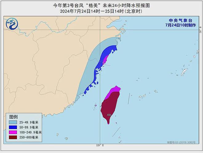 停运、关闭，游客撤离！“格美”升级成超强台风，掀起的狂浪或达6米，路径预报来了：内陆多地要警惕（组图） - 4