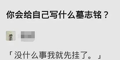 中国00后女入殓师走红网络，16岁入行，不吃肉，不参加婚礼，不碰婴儿……（组图） - 15