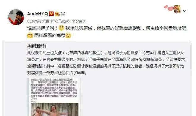 冯小刚内涵赵丽颖？曾50位美女试镜，选角如选妃？（组图） - 17