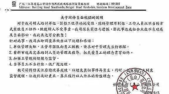 浙江某工厂领导暴力拖拽员工视频流出，网友直言像“缅北”！视频经过太可怕（视频/组图） - 9