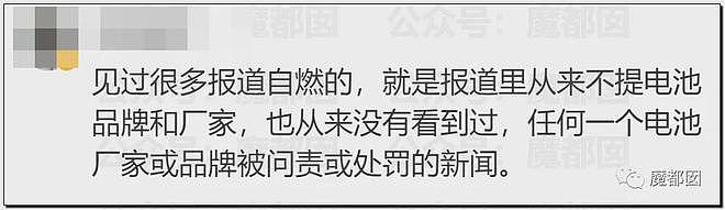 惨不忍睹！拎电池进电梯瞬间爆燃，猛火吞噬逃不掉活活被烧（组图） - 156