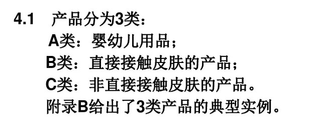 马上停止用这种床单、凉席，致癌物超标、还会改变DNA（组图） - 7