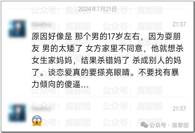 惨不忍睹！拎电池进电梯瞬间爆燃，猛火吞噬逃不掉活活被烧（组图） - 4