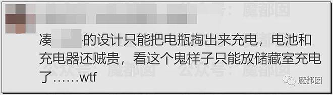 惨不忍睹！拎电池进电梯瞬间爆燃，猛火吞噬逃不掉活活被烧（组图） - 145