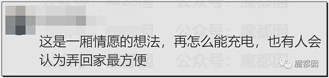 惨不忍睹！拎电池进电梯瞬间爆燃，猛火吞噬逃不掉活活被烧（组图） - 147