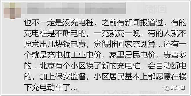 惨不忍睹！拎电池进电梯瞬间爆燃，猛火吞噬逃不掉活活被烧（组图） - 153